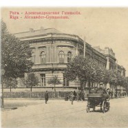 Александровская мужская гимназия